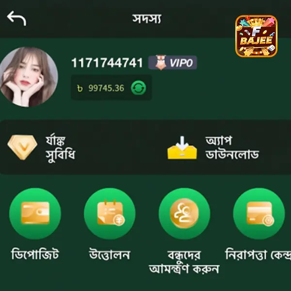 bajee লগইন - bajee অফিসিয়াল